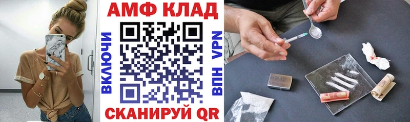 АМФЕТАМИН VHQ  KRAKEN рабочий сайт  Сухой Лог 