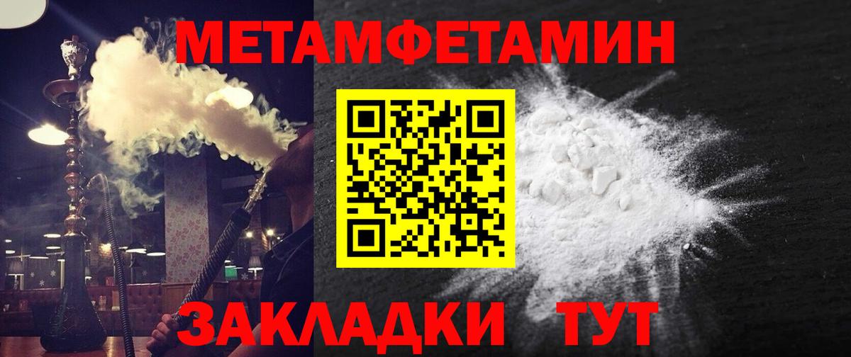 Амфетамин  Вход с VPN  Сухой Лог  Амфетамин 97% 