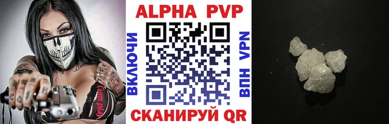 хочу   Сухой Лог  Alpha PVP крисы CK 