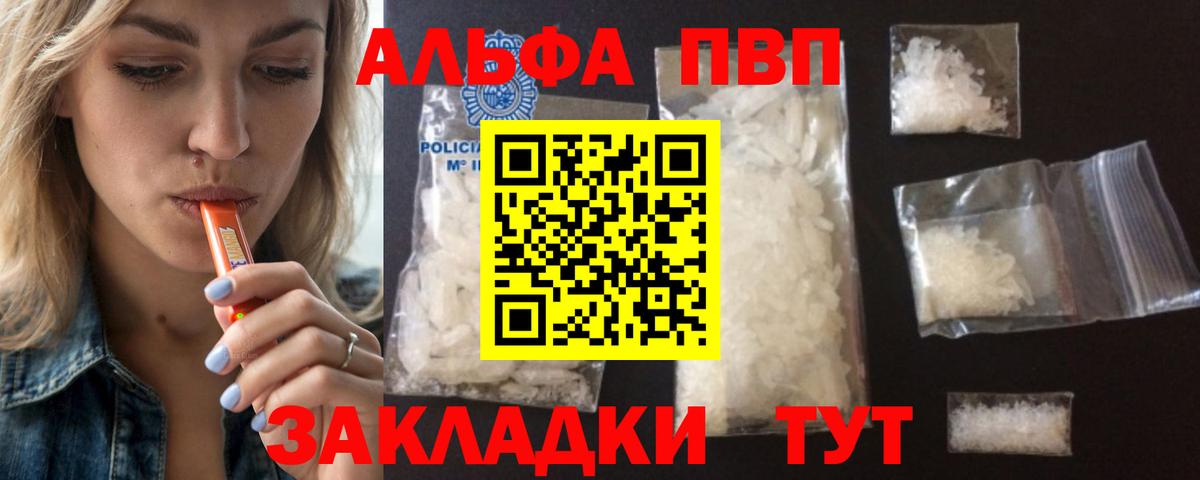 А ПВП СК Сухой Лог