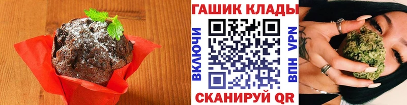 Еда ТГК марихуана  Сухой Лог 
