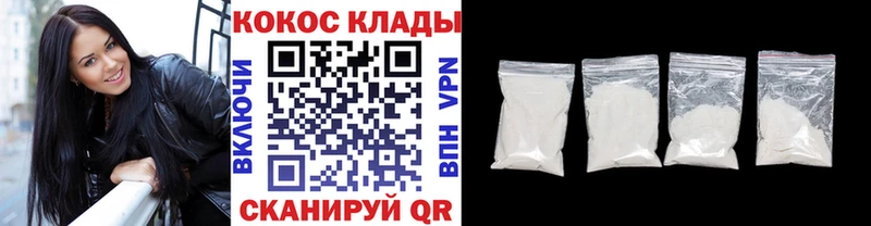Cocaine FishScale Сухой Лог