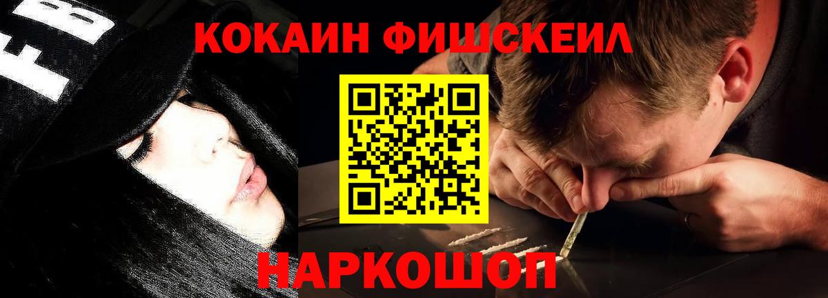 Cocaine Колумбийский Сухой Лог