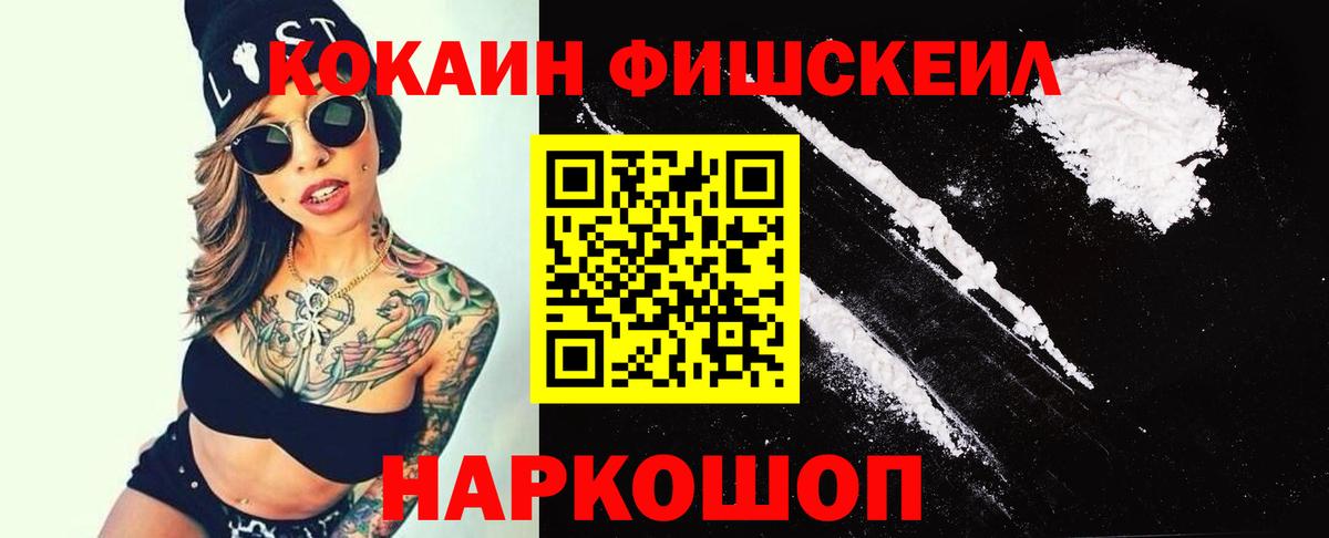Сухой Лог  COCAIN VHQ  COCAIN Эквадор  Вход с VPN 
