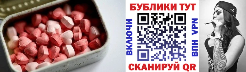 ЭКСТАЗИ 300 mg  купить закладку  omg tor  Сухой Лог 