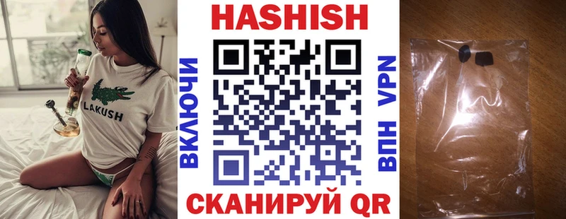 что такое наркотик  Сухой Лог  Гашиш гашик 