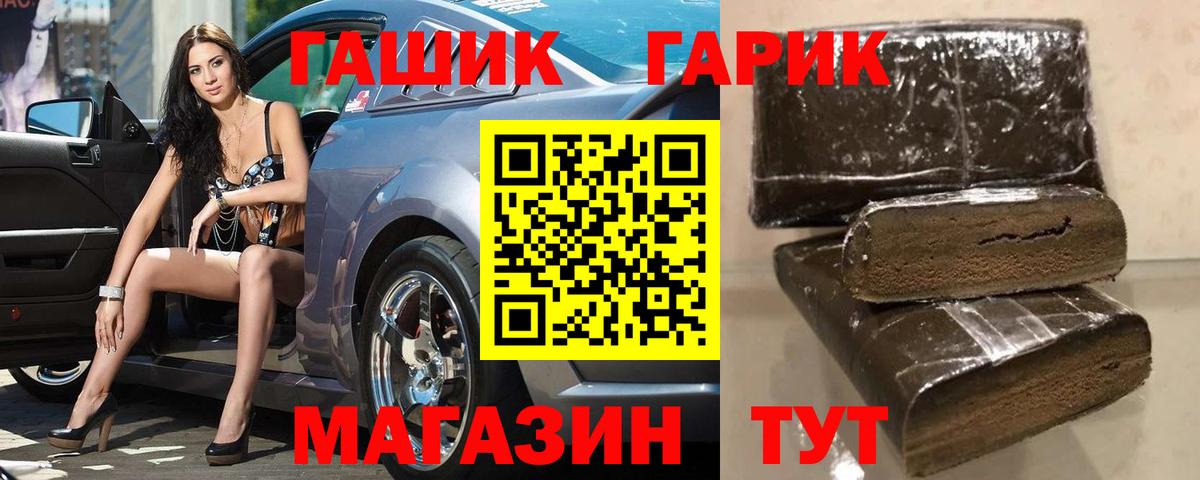 Сухой Лог  ГАШ Изолятор  ГАШИШ хэш  Вход с VPN 