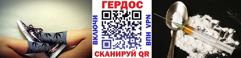 Героин хмурый Сухой Лог