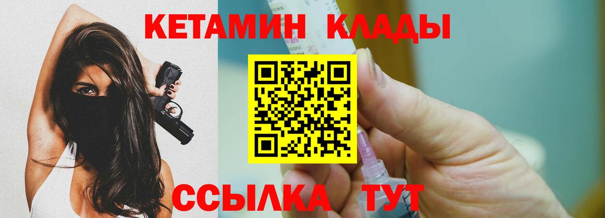 Сухой Лог  Кокаин  Альфа ПВП СК   Вход с VPN  МЕФ   МАРИХУАНА 