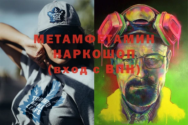 меф VHQ Алексин