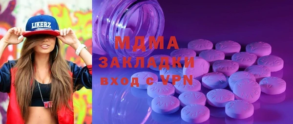 меф VHQ Алексин