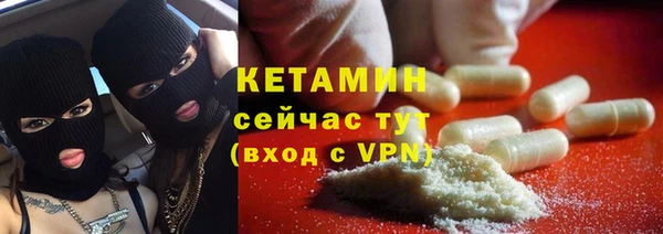 меф VHQ Алексин