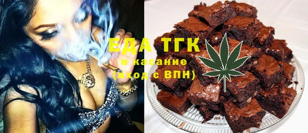 меф VHQ Алексин