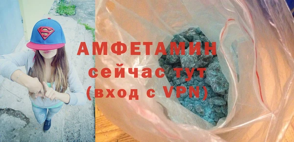 меф VHQ Алексин