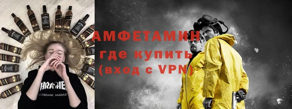 меф VHQ Алексин