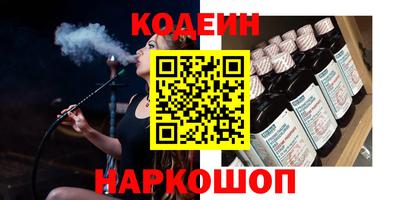 стаф Обь
