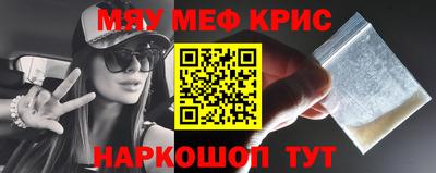 герыч Новокубанск