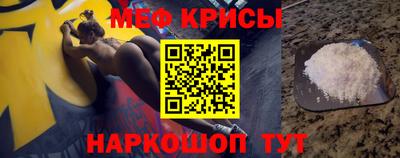 герыч Новокубанск