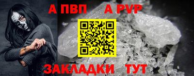 герыч Новокубанск