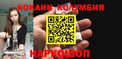 герыч Новокубанск