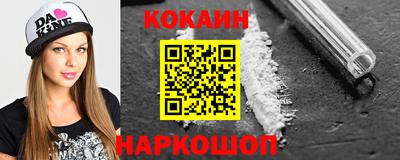герыч Новокубанск