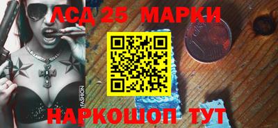 мефедрон Новозыбков