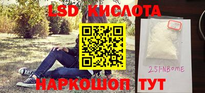 ECSTASY Новодвинск
