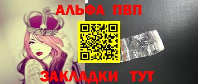 мефедрон Новозыбков