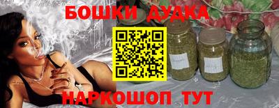 мефедрон Новозыбков