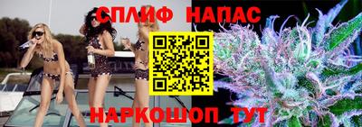 герыч Новокубанск