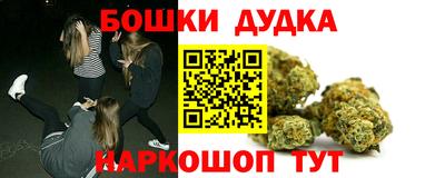 герыч Новокубанск