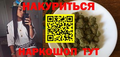 мефедрон Новозыбков