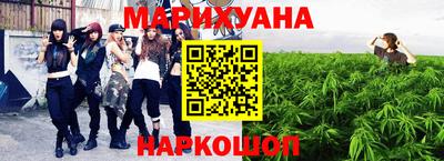 герыч Новокубанск