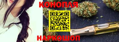 мефедрон Новозыбков
