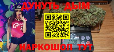 мефедрон Новозыбков