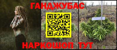 герыч Новокубанск