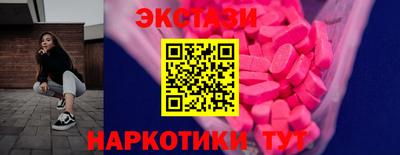 мефедрон Новозыбков