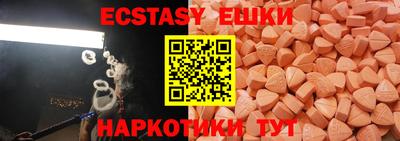 герыч Новокубанск