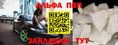 герыч Новокубанск