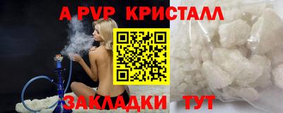 герыч Новокубанск
