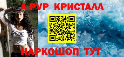 герыч Новокубанск
