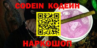 мефедрон Новозыбков