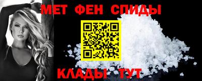 мефедрон Новозыбков