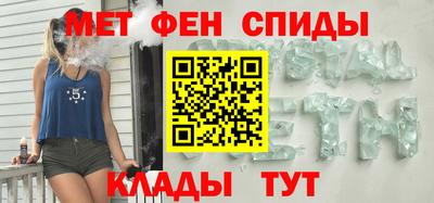 мефедрон Новозыбков