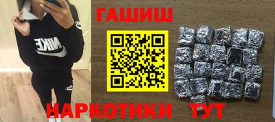 герыч Новокубанск