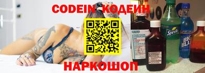 мефедрон Новозыбков