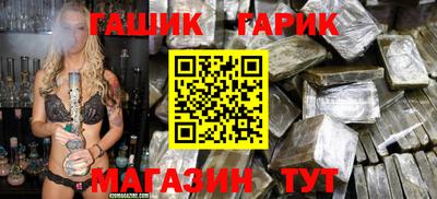 мефедрон Новозыбков