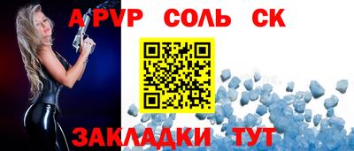 ECSTASY Новодвинск