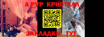 мефедрон Новозыбков
