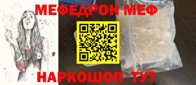 герыч Новокубанск